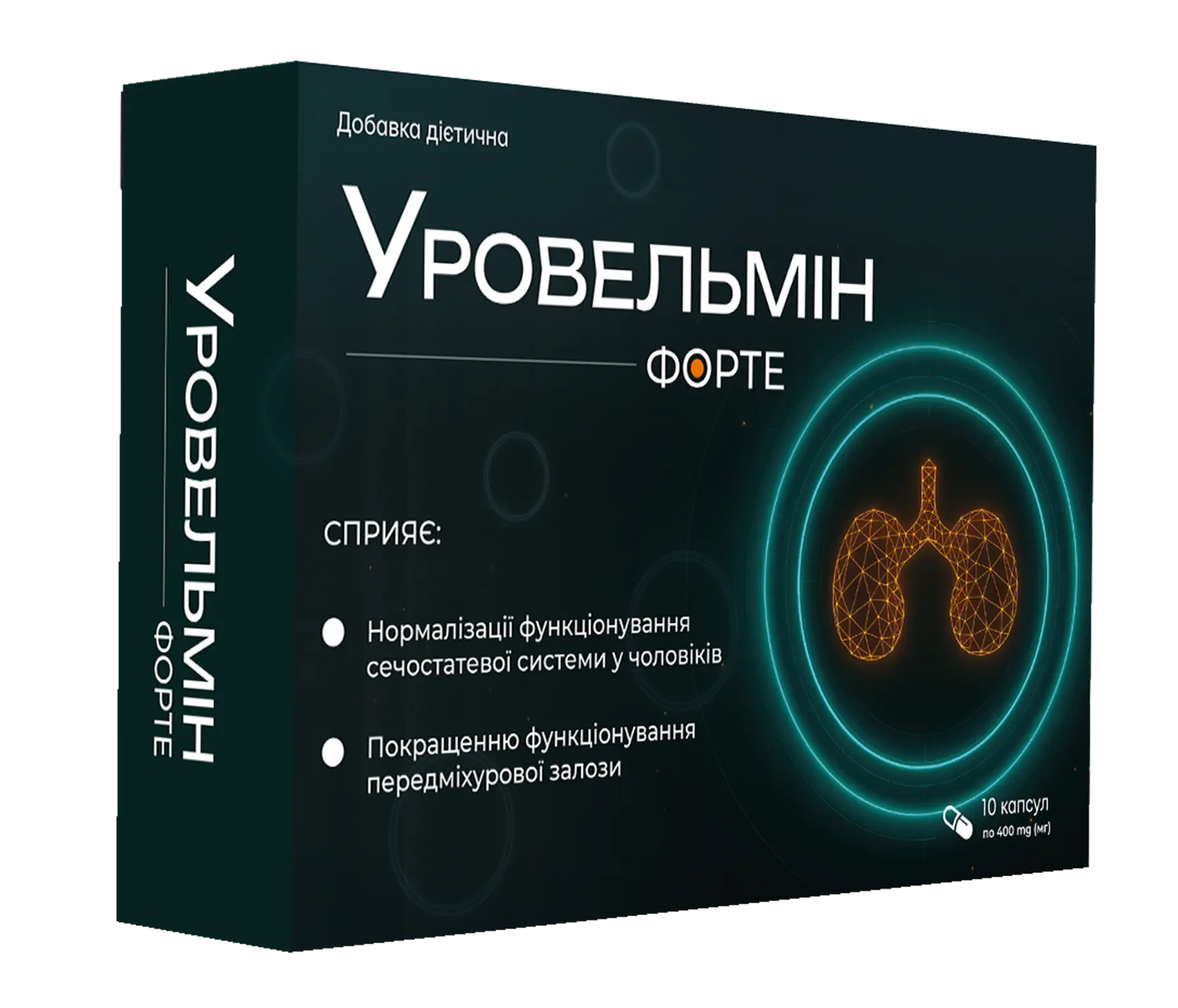 Баночка з капсулами харчової добавки для чоловіків